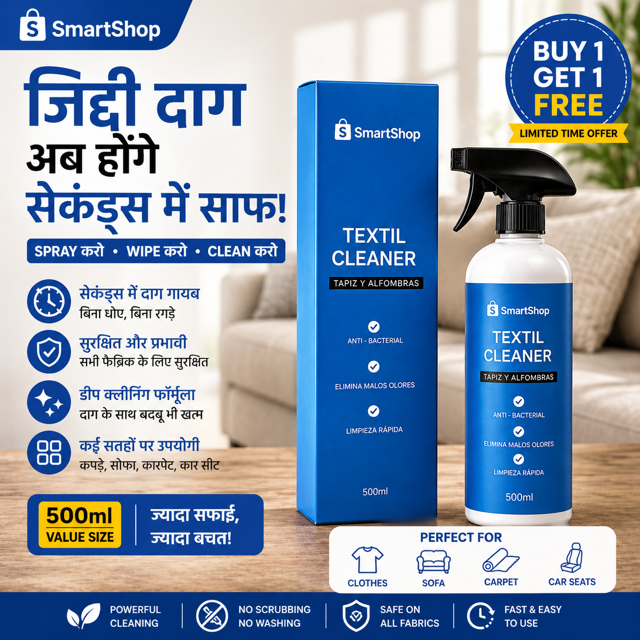 Remove Tough Stains In Seconds From Clothes Sofa And Carpet Buy 1 Get 1 Free